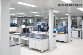 四川科伦药业股份有限公司